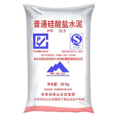普通硅酸盐水泥P.O42.5_唐山市天路水泥有限公司-水泥产品-建材产品