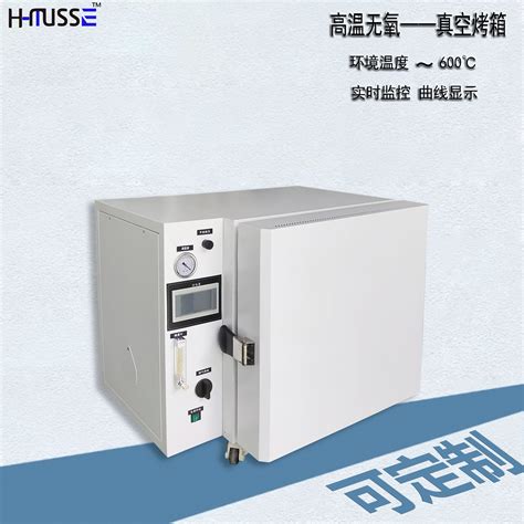 高温真空烘箱 无氧真空烤箱 氮气真空干燥箱 PLC智能控温 600度-阿里巴巴