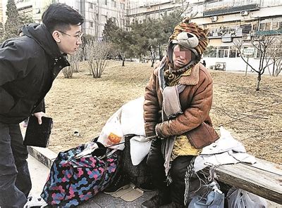 众人合力送露宿街头女子回家-北京青年报-社区报-电子版