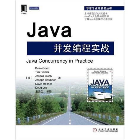 12套Java程序性能优化：让你的Java程序更快、更稳定 生产环境下性能监控与调优详解 轻松晋级中高级工程师
