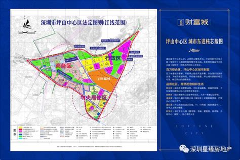 坪山财富城二期三期户型图公示， 恒大城哪个好 坪山大学城中海楼盘4.2万？