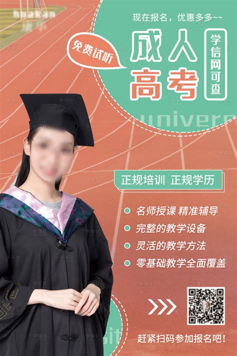 2024年深圳成人高考大专学费一年多少_大牛教育成考网
