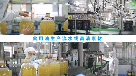 食用油灌装解决方案_广州西力机械有限公司