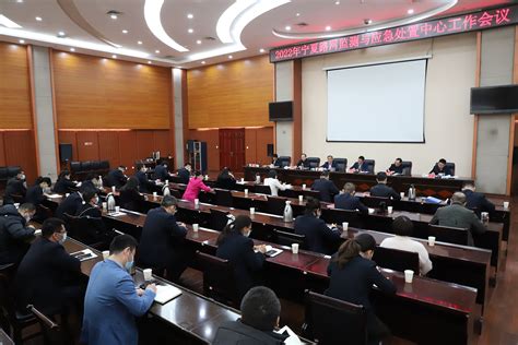 宁夏路网监测与应急处置中心2022年工作会议召开-宁夏新闻网