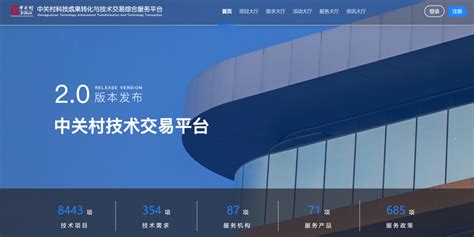 中国包装创意设计大赛-湘潭大学艺术学院