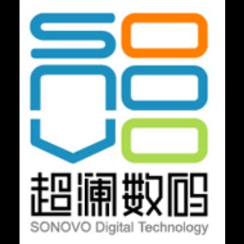 广州市新泛联数码科技有限公司 - 爱企查