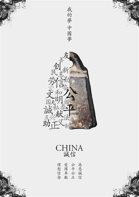 中华文明系列海报|平面|海报|北海文化 - 原创作品 - 站酷 (ZCOOL)