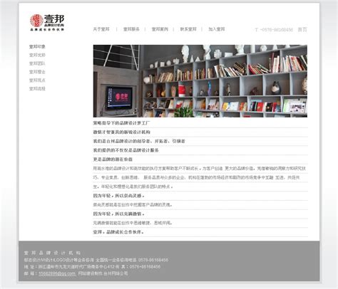 台州网图册_360百科