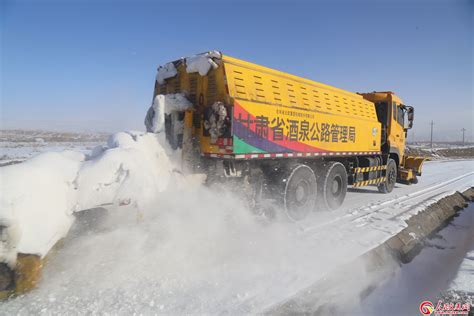 甘肃省酒泉公路管理局全力清除道路积雪 保障道路通行安全 - 公路 - 人民交通网
