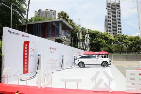 关于河南省第五批充电设施运营商进行公示的通知