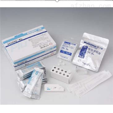 甲型及乙型流感病毒抗原检测试剂盒-安防展览网
