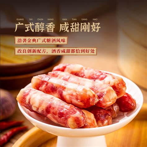 黔五福猪肉小米鲊甜味400g_肉制品_食品代理网