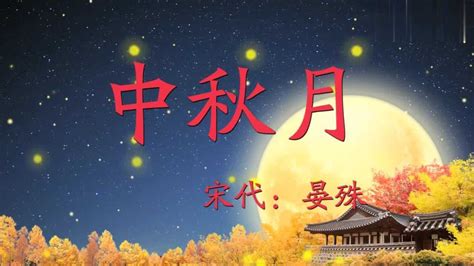 京剧《嫦娥奔月》唱词完整版下载PDF-中国戏曲大全