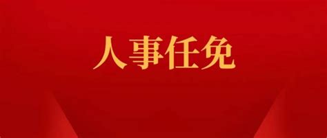 贵州省“两红两优”光荣榜｜黔西南州这些集体和个人上榜 - 省内资讯