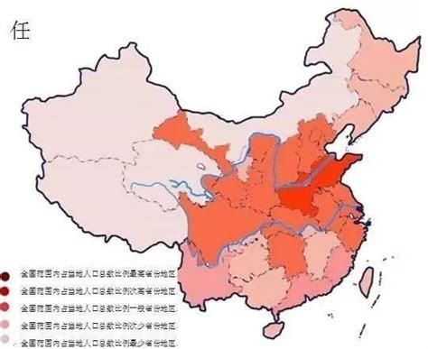 中国姓氏分布图曝光，看看自己的根在哪儿 - 记忆 - 新湖南