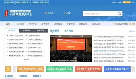 VR数字政务服务中心——阳泉市城区政务中心案例分享 - 知乎