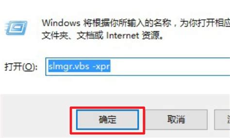 Windows许可证即将过期怎么办_百度知道