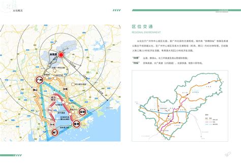 重磅！从化3个产业园入选2020年广东首批省级现代农业产业园名单
