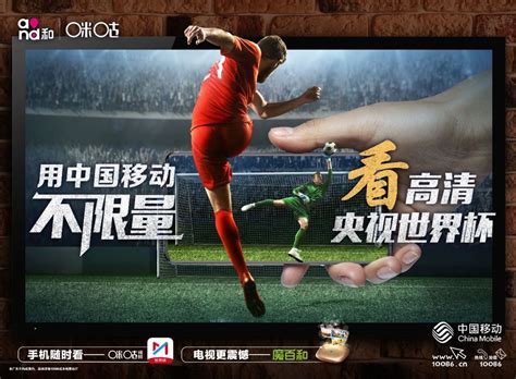 体育旅游成新热点，世界杯或迎16年来最大规模中国球迷团 - 极限播报 - 新湖南