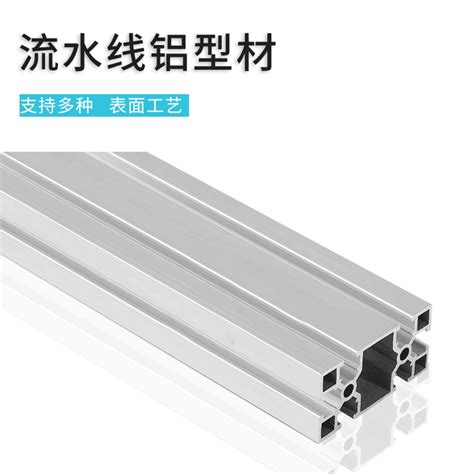 供应流水线型材_其它-南京恒峰铝业有限公司