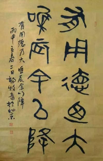 历史上的今天3月13日_2020年杨牧逝世。杨牧，台湾著名诗人[3]（1940年出生）