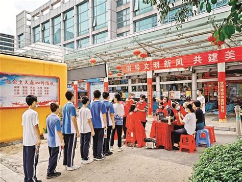 推进建设“志愿者之城”4.0 深圳引领志愿服务风向标-公益时报网