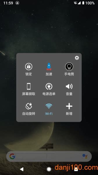 screen lock app下载-Screen Lock汉化版(一键锁屏)下载v9.4 安卓版-单机手游网