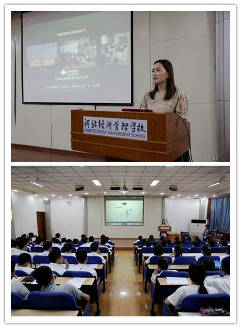 韩国大田大学代表团来访-深圳大学新闻网