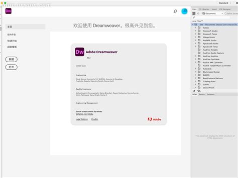 【亲测能用】Dreamweaver CC2021 Mac【DW】免费中文版-羽兔网