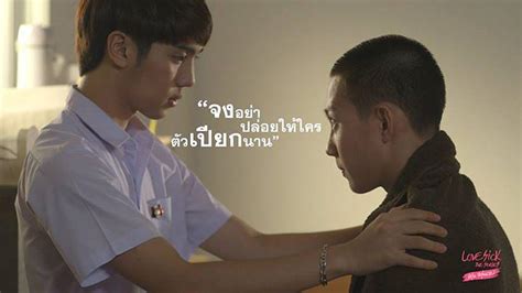 泰国同志片《为爱所困》插曲《如果我不在了》_巴拉排行榜