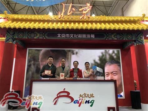 北京市东城区与福建省南平市文化旅游合作友好互助交流，携手开启新征程 - 小泥人