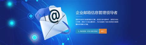 U-Mail企业邮箱个人通讯录功能介绍