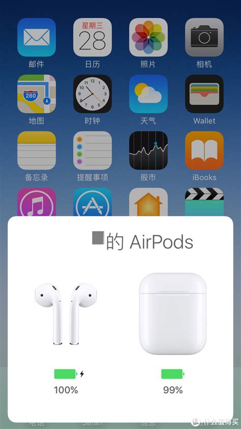 【苹果 AirPods 耳机使用体验】连接|功能|交互|音质_摘要频道_什么值得买