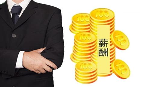 丰田的薪酬福利制度设计 - 北京华恒智信人力资源顾问有限公司
