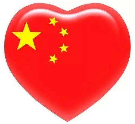 中国五星红旗国庆爱心脸贴厂家直销包邮心形贴纸 可定做-阿里巴巴