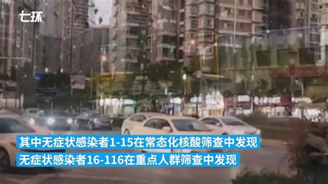 #湖北7月27新增本土无症状感染者2例，均在武汉市_凤凰网视频_凤凰网