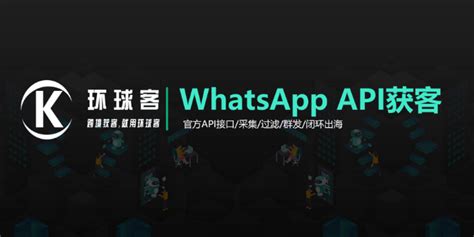 跨境干货|whatsapp被封？如何防封，养号，解封秘籍都在这里！（内附WhatsApp营销福利包） - 知乎