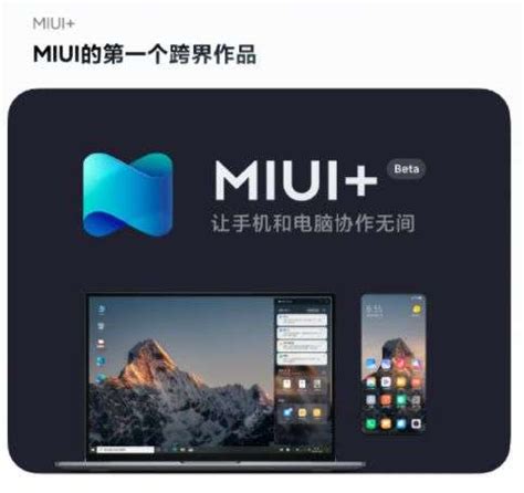 小米MIUI 12便签&待办全面升级，待办快捷入口同步支持清单创建_手机新浪网