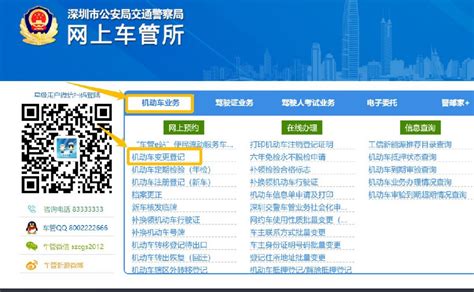 深圳市机动车检测站地址电话一览表_查查吧