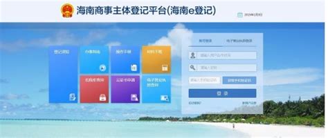 云南省政务服务网用户注册登录及实名认证操作流程说明_95商服网