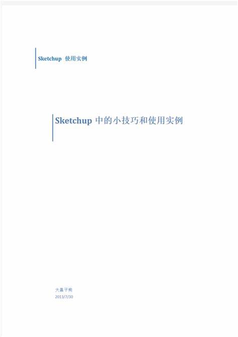 只有腋下温度35.6为什么