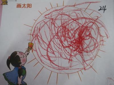 太阳的一家/少儿绘画作品/儿童画/网络美术馆_中国少儿美术教育网