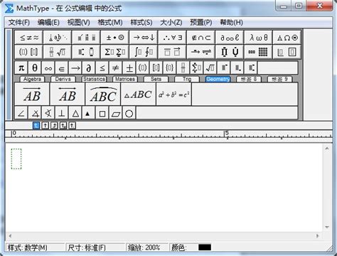 公式编辑器MathType之入门攻略-MathType中文网
