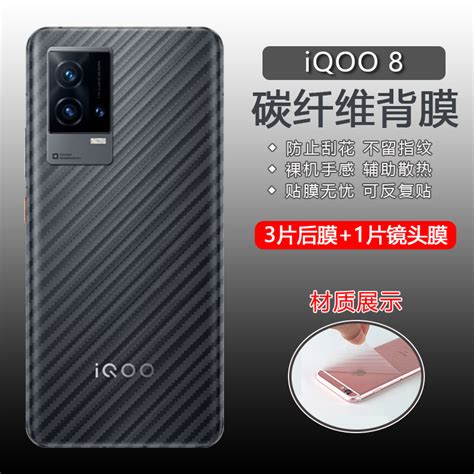 【阿里官方自营】vivo iQOO Neo8新款手机智能5g游戏电竞学生爱酷vivoiqooneo8官方旗舰多少钱-聚超值