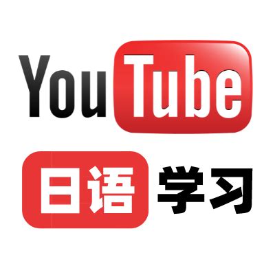 日语配音的技巧(日语配音入门)-鼎岳外语配音网