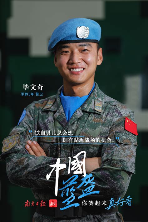中国海外蓝盔祭奠战友：28年13名军人牺牲在维和一线_手机新浪网