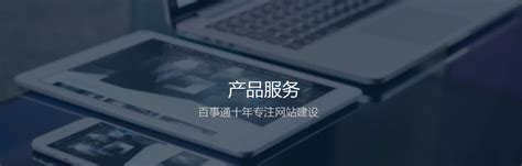 洛阳SEO推广技术培训_网站优化搜索排名_浩科网络营销公司
