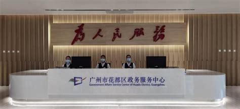 “夜经济”再添新亮点！广州服务业产值超五成来自夜间经济 - 上游新闻·汇聚向上的力量
