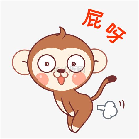 放屁表情包图片