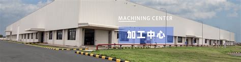 我国机械加工行业前景发展现状 - 广州捷瑞智能装备科技有限公司